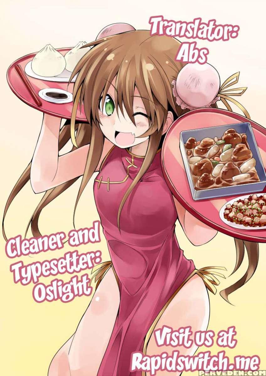 Ichika, You Better Take Responsibility! 1