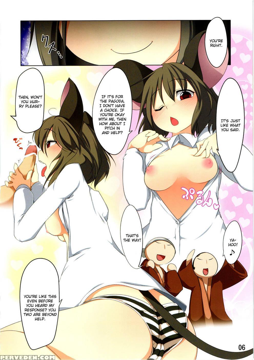 Ichiri Hyakugai - Touhou Project 1