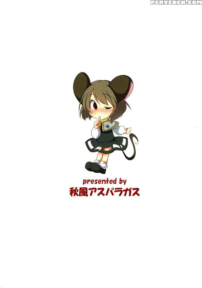 Ichiri Hyakugai 1