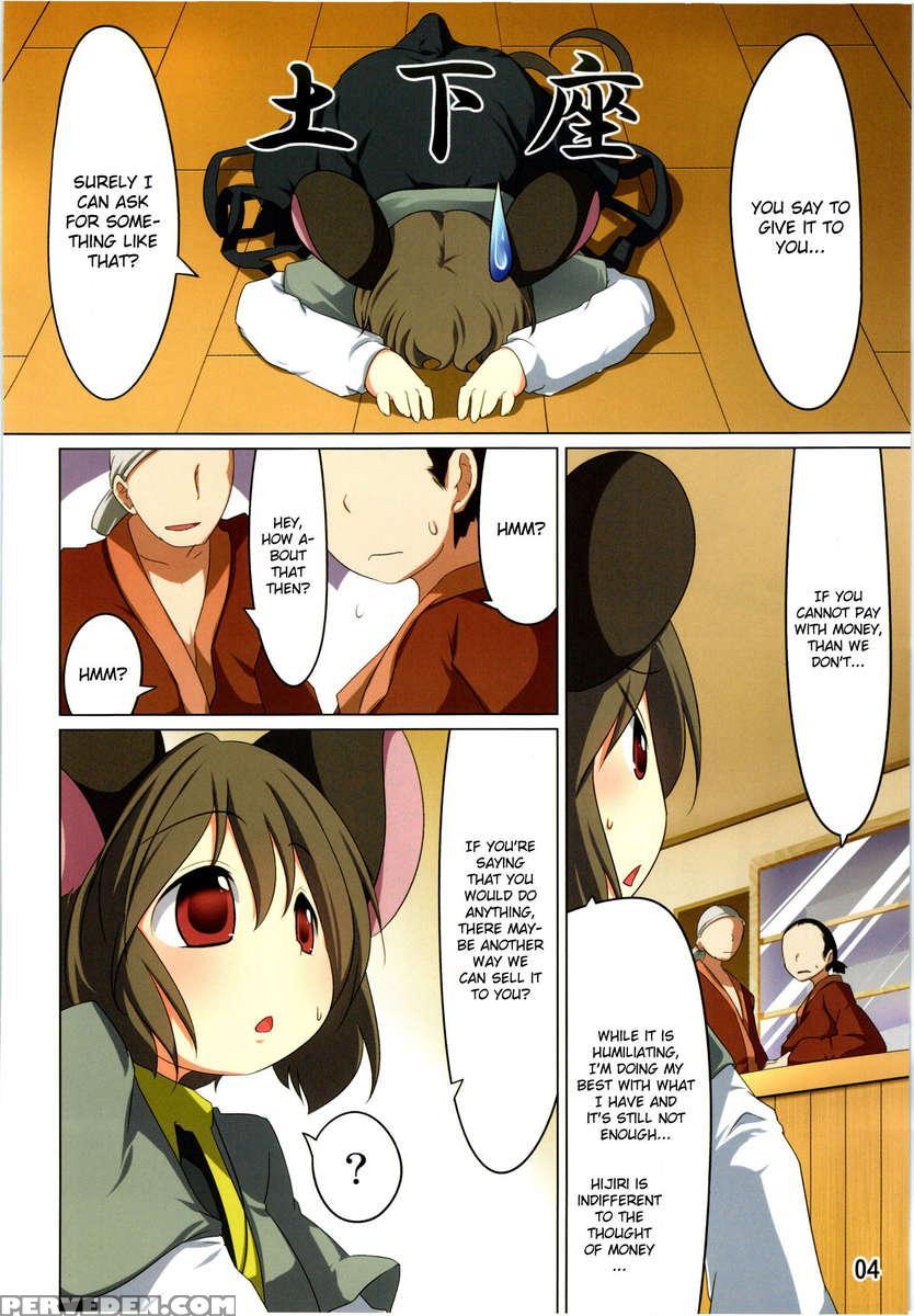 Ichiri Hyakugai 1