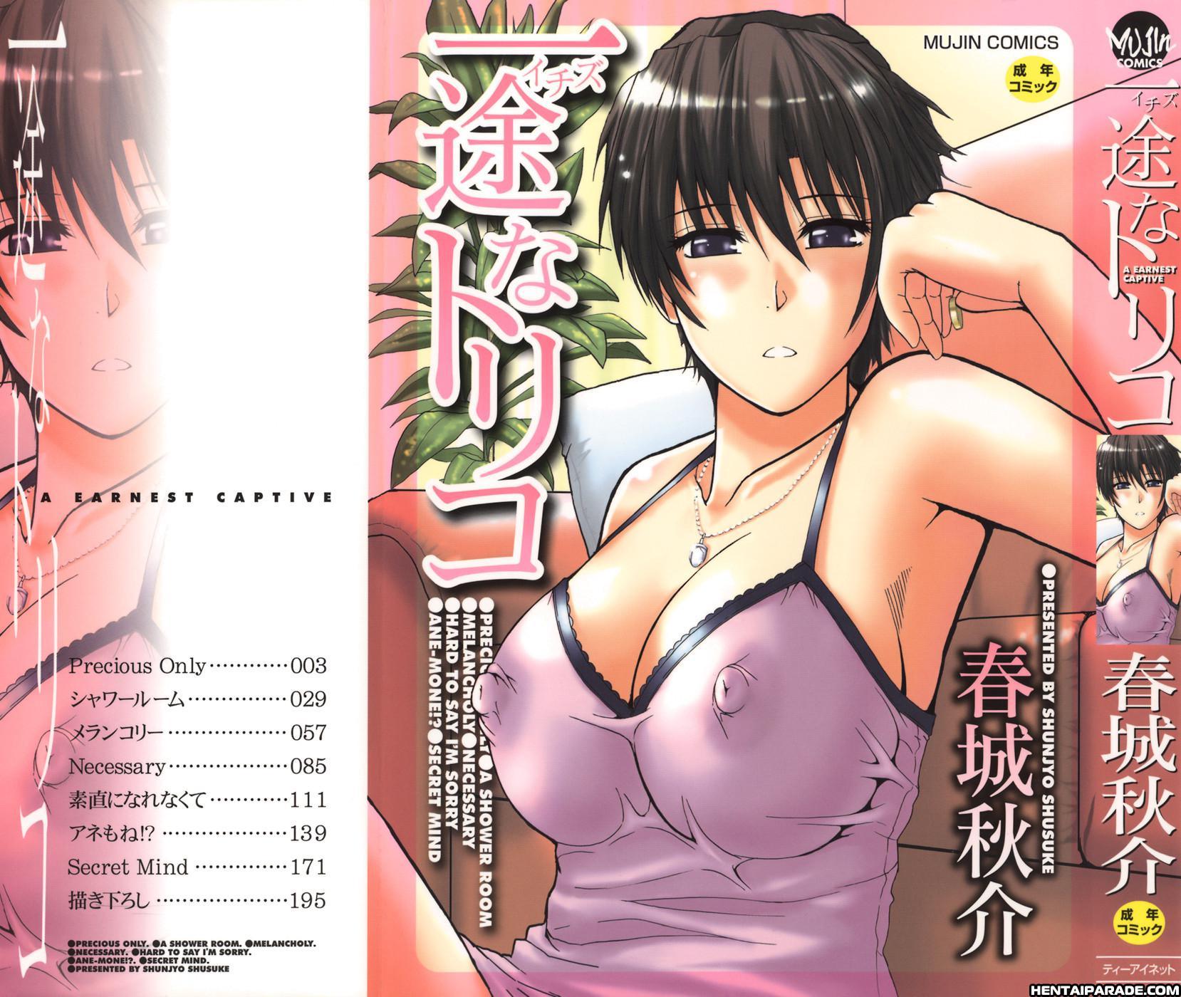 Ichizu Na Toriko 1