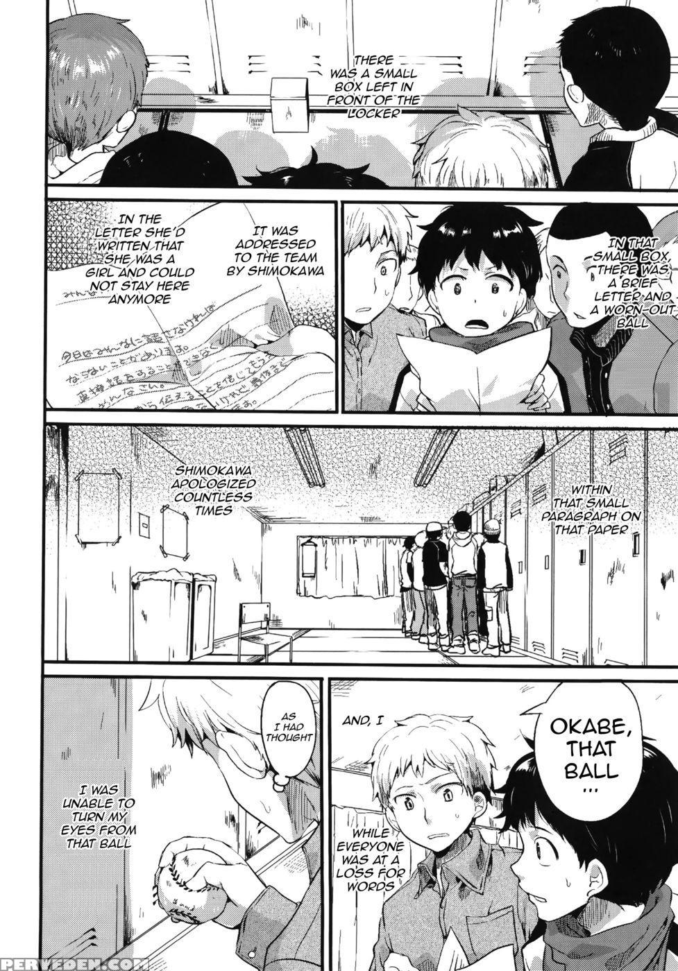 Ideal Battery 2 - Doumou - English 1
