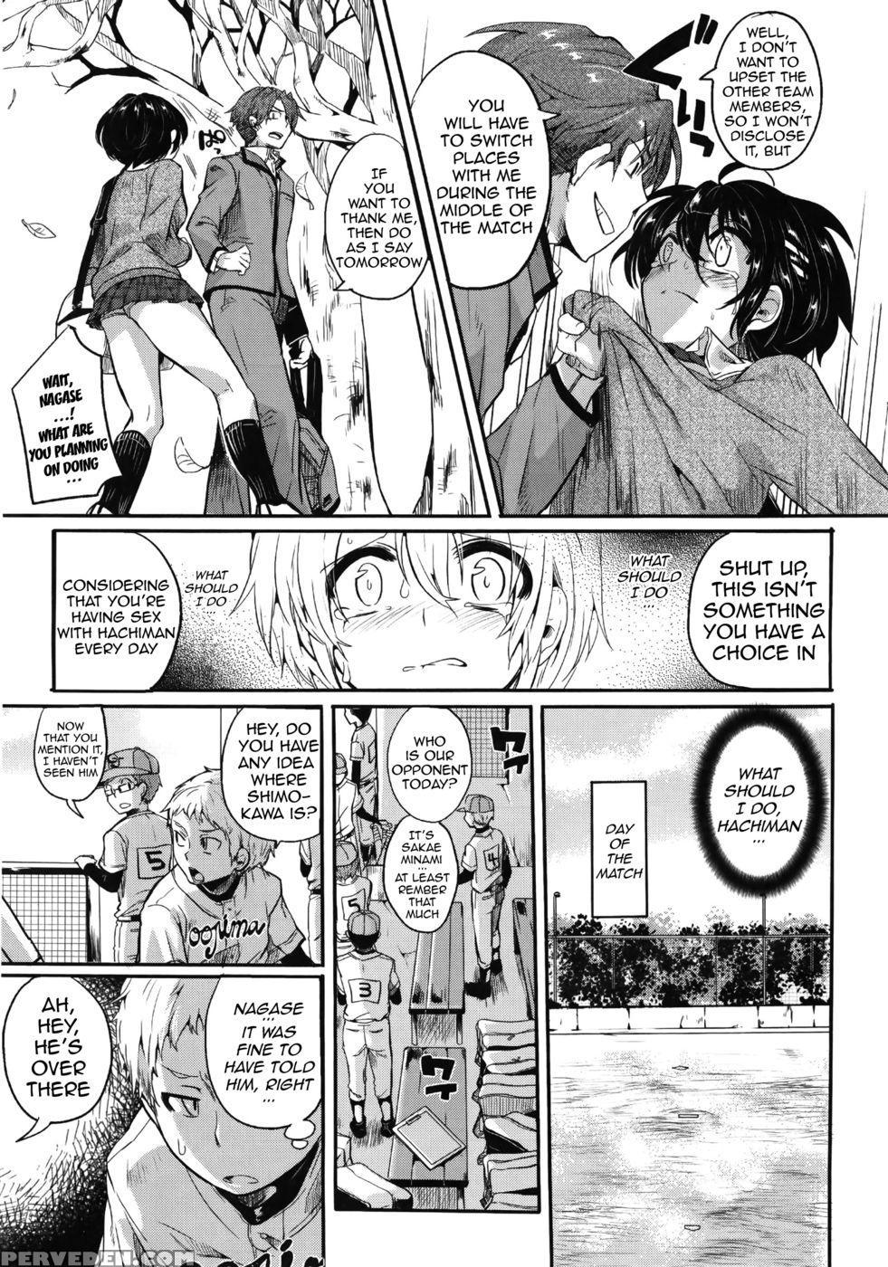 Ideal Battery 2 - Doumou - English 1