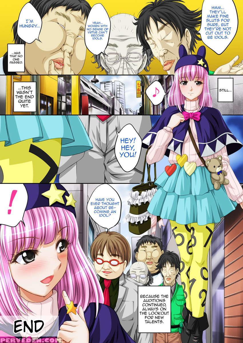 Idol Himitsu Audition ~idol Ni Nareru Nara Kimomen Nimo Taete Miseru!~ 1