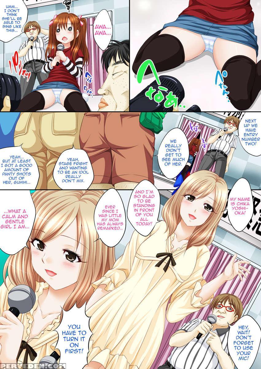 Idol Himitsu Audition ~idol Ni Nareru Nara Kimomen Nimo Taete Miseru!~ 1
