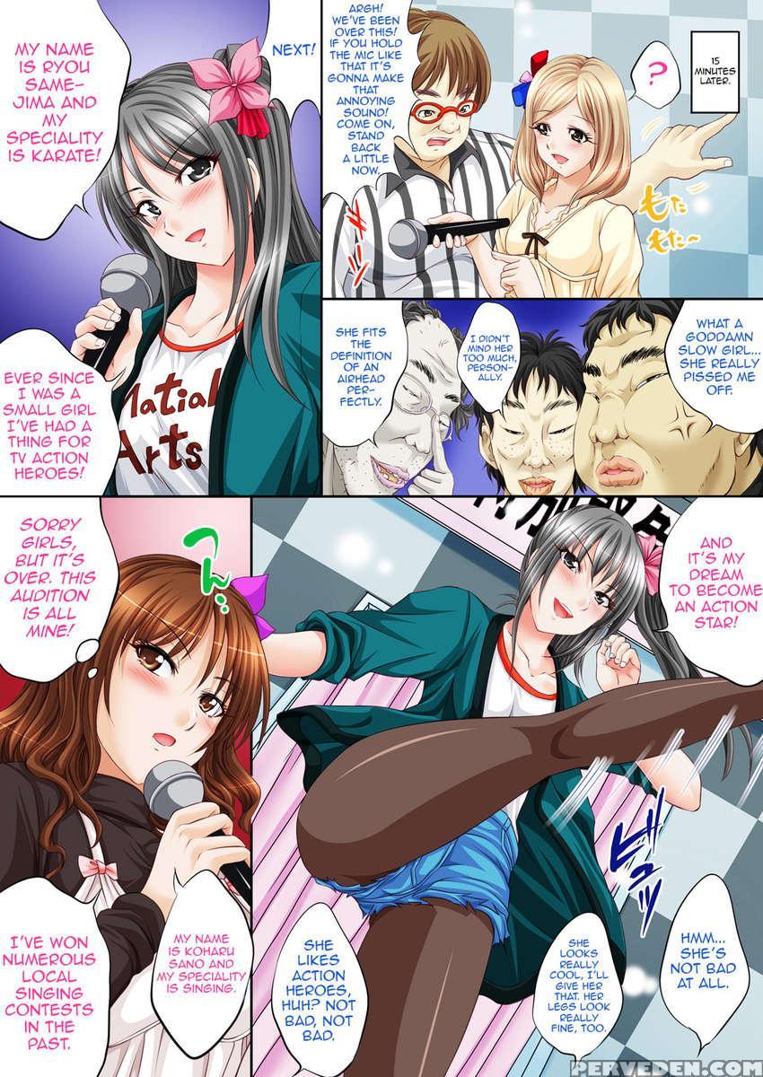 Idol Himitsu Audition ~idol Ni Nareru Nara Kimomen Nimo Taete Miseru!~ 1