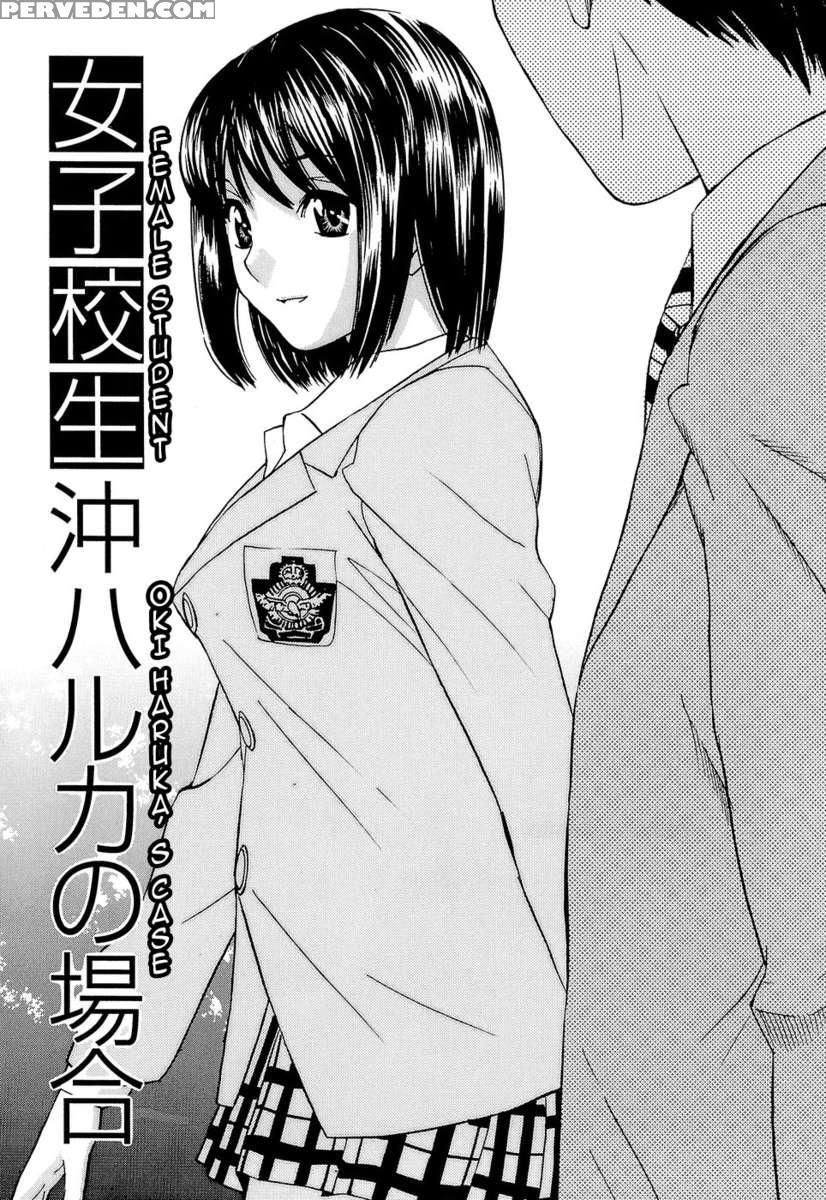 Idol Manager Chinami-chan 1