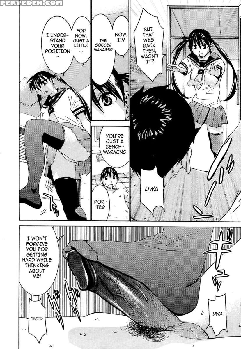 Idol Manager Chinami-chan 1