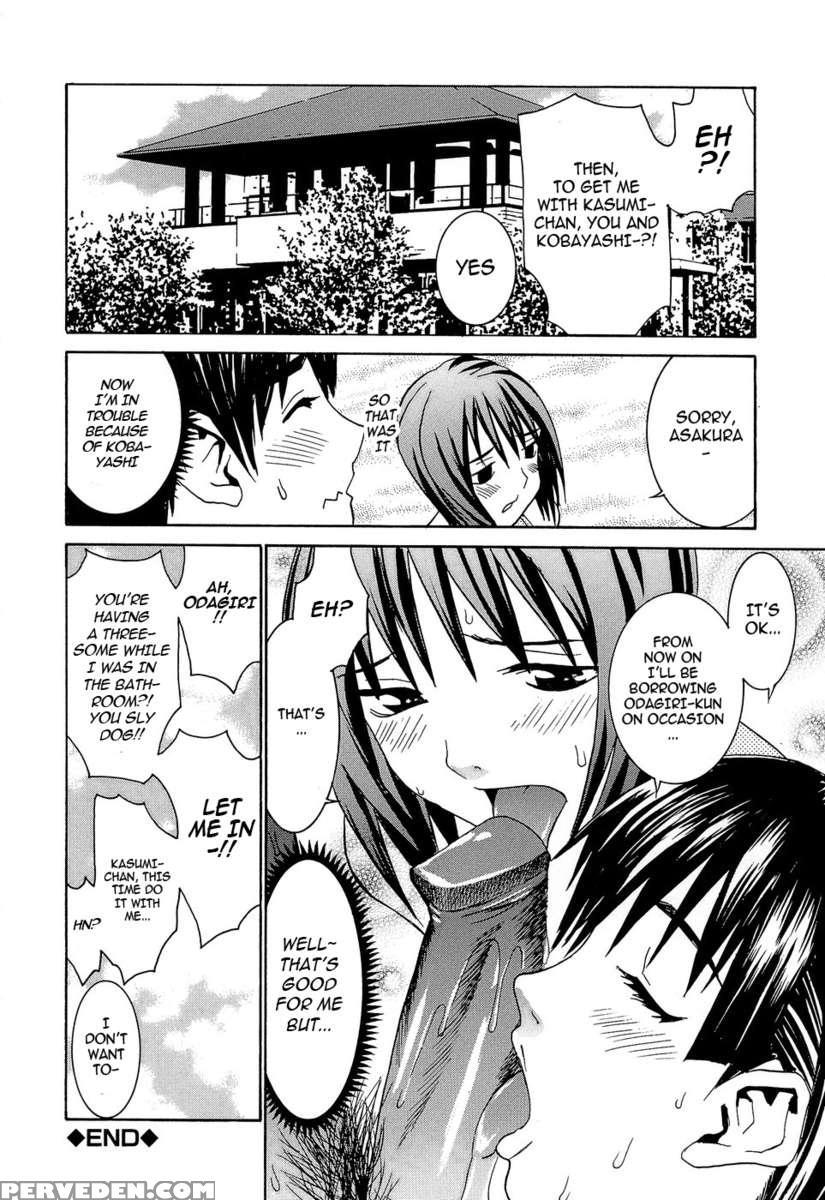 Idol Manager Chinami-chan 1