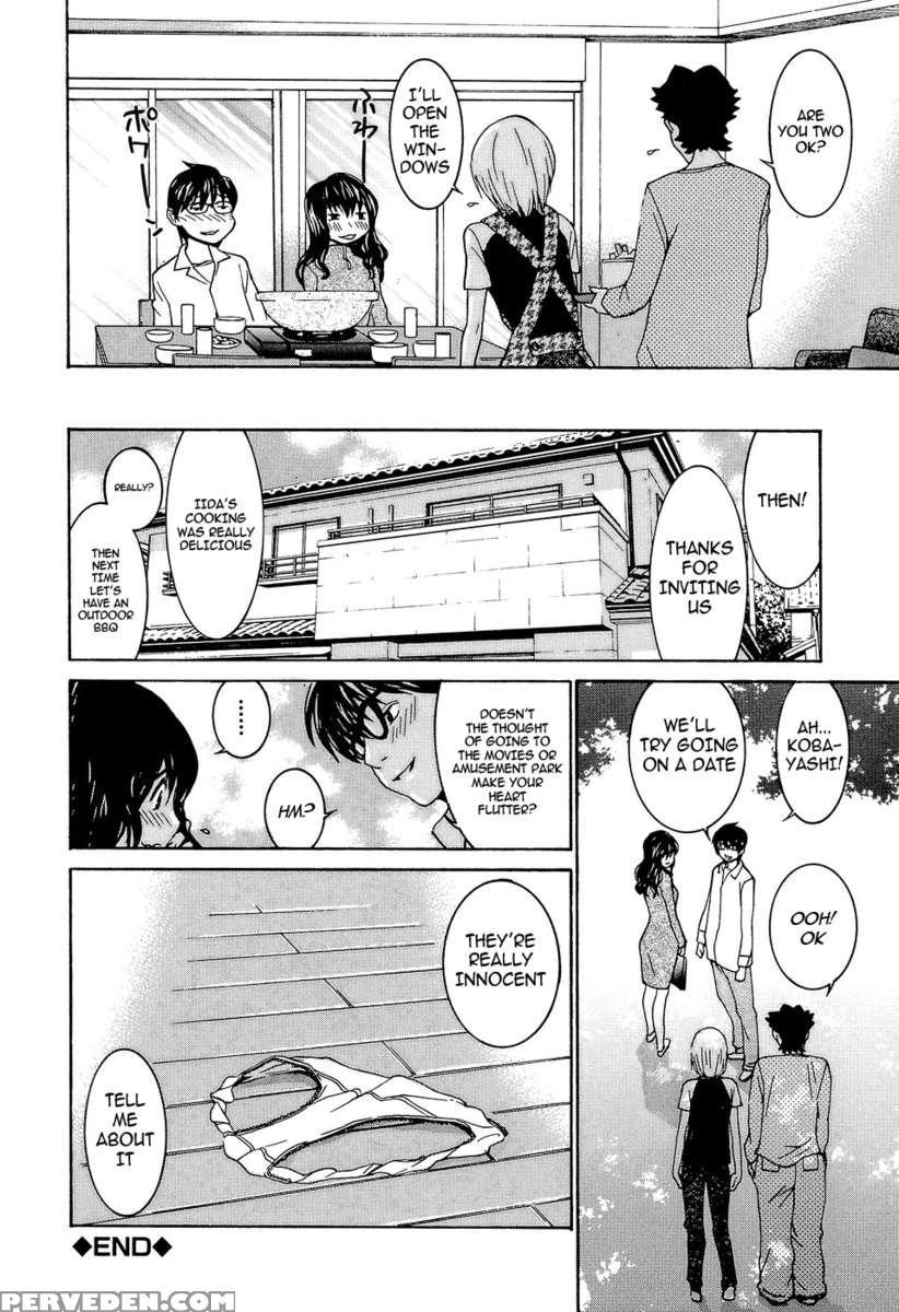 Idol Manager Chinami-chan 1