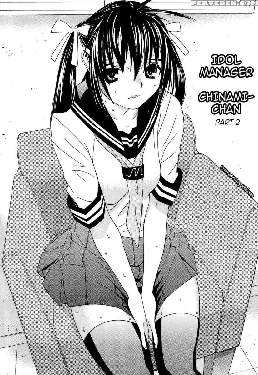 Idol Manager Chinami-chan 1
