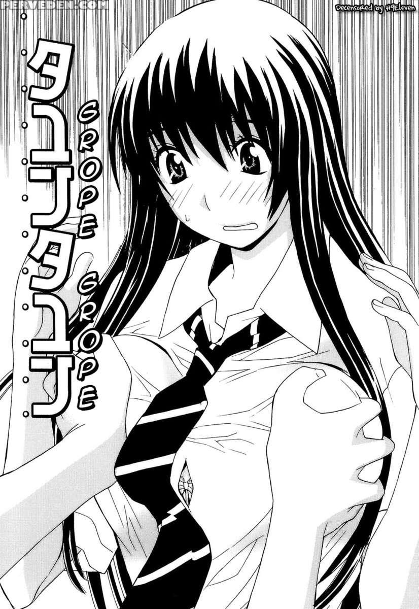 Idol Manager Chinami-chan 1