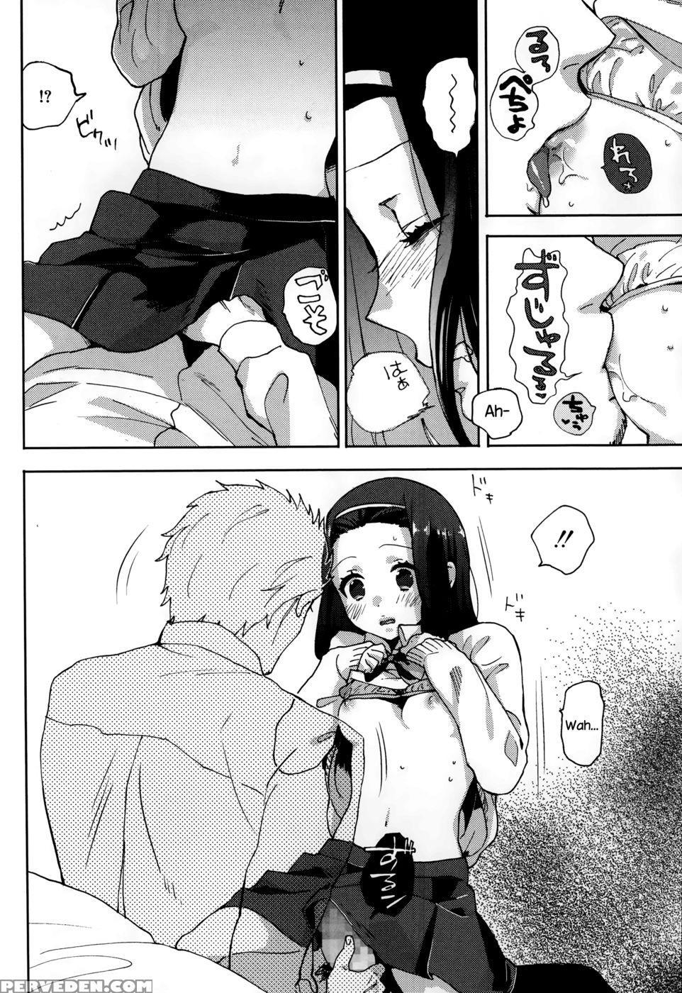 Idol Mo Raku Ja Nai - Naito Rabuka 1