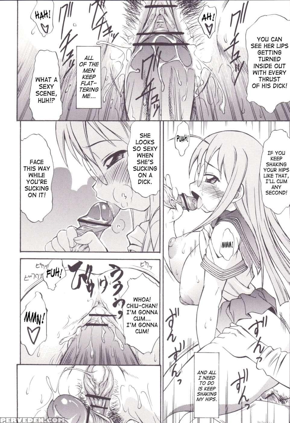 Idol Nebula - Negima! 1