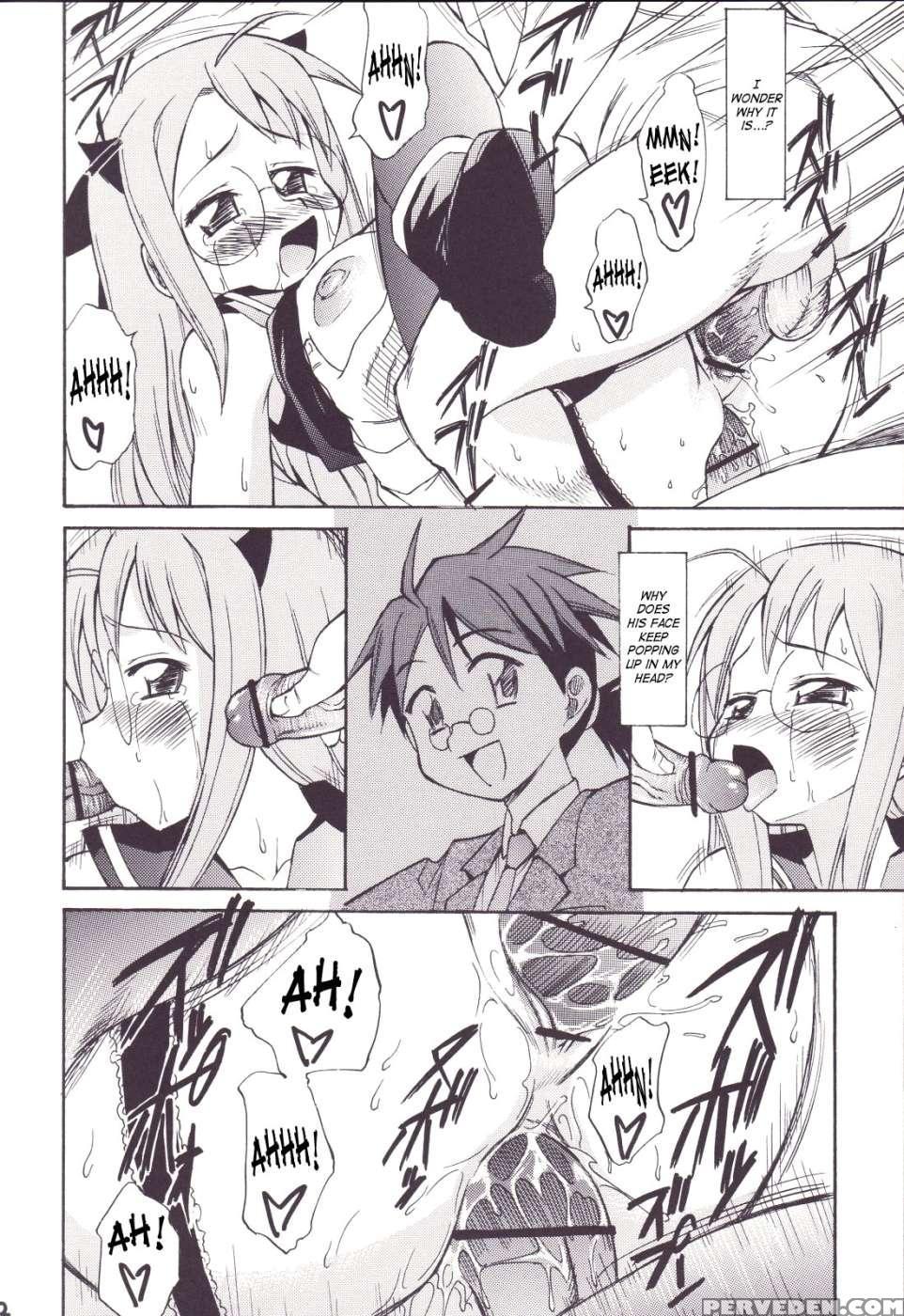 Idol Nebula - Negima! 1