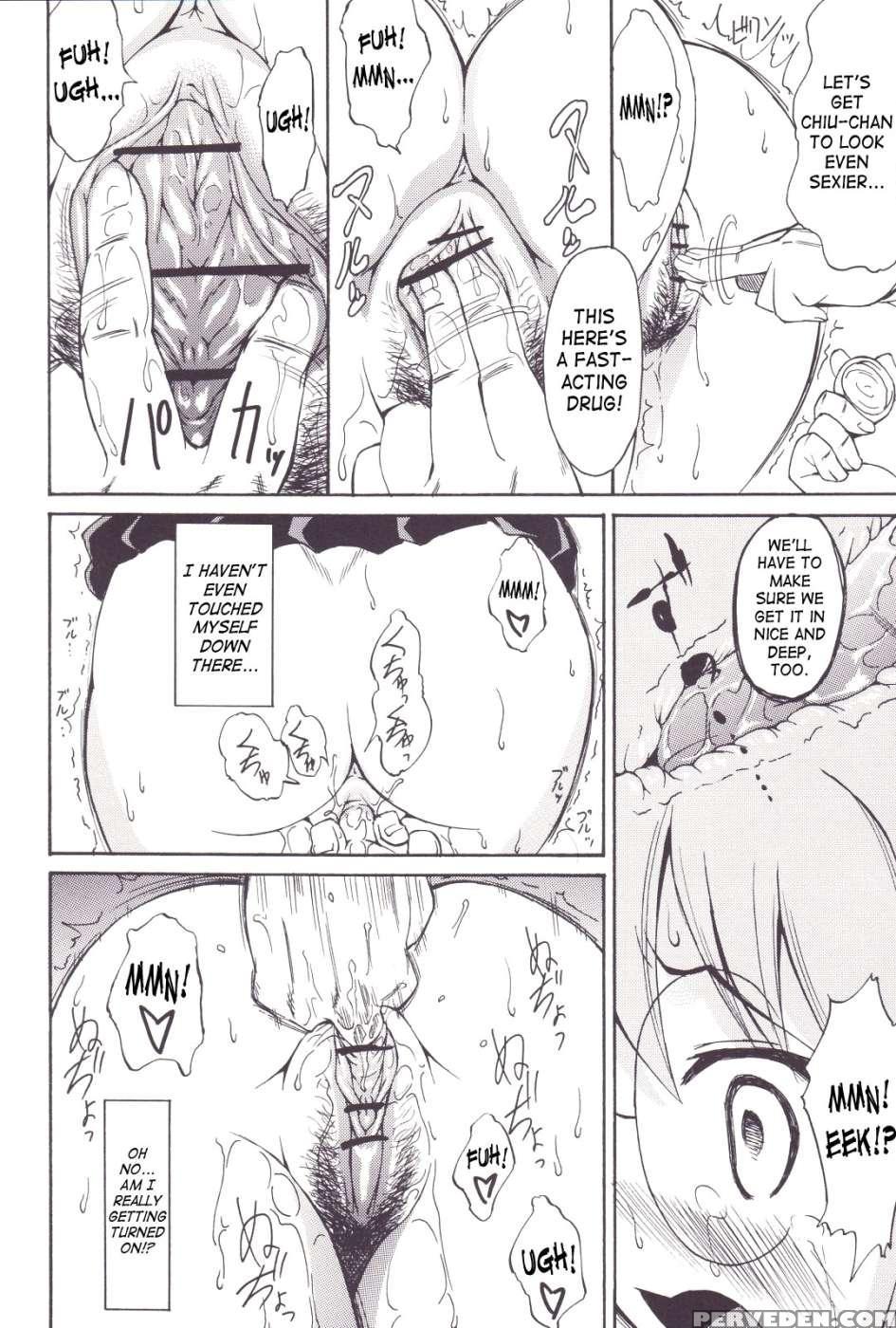 Idol Nebula - Negima! 1
