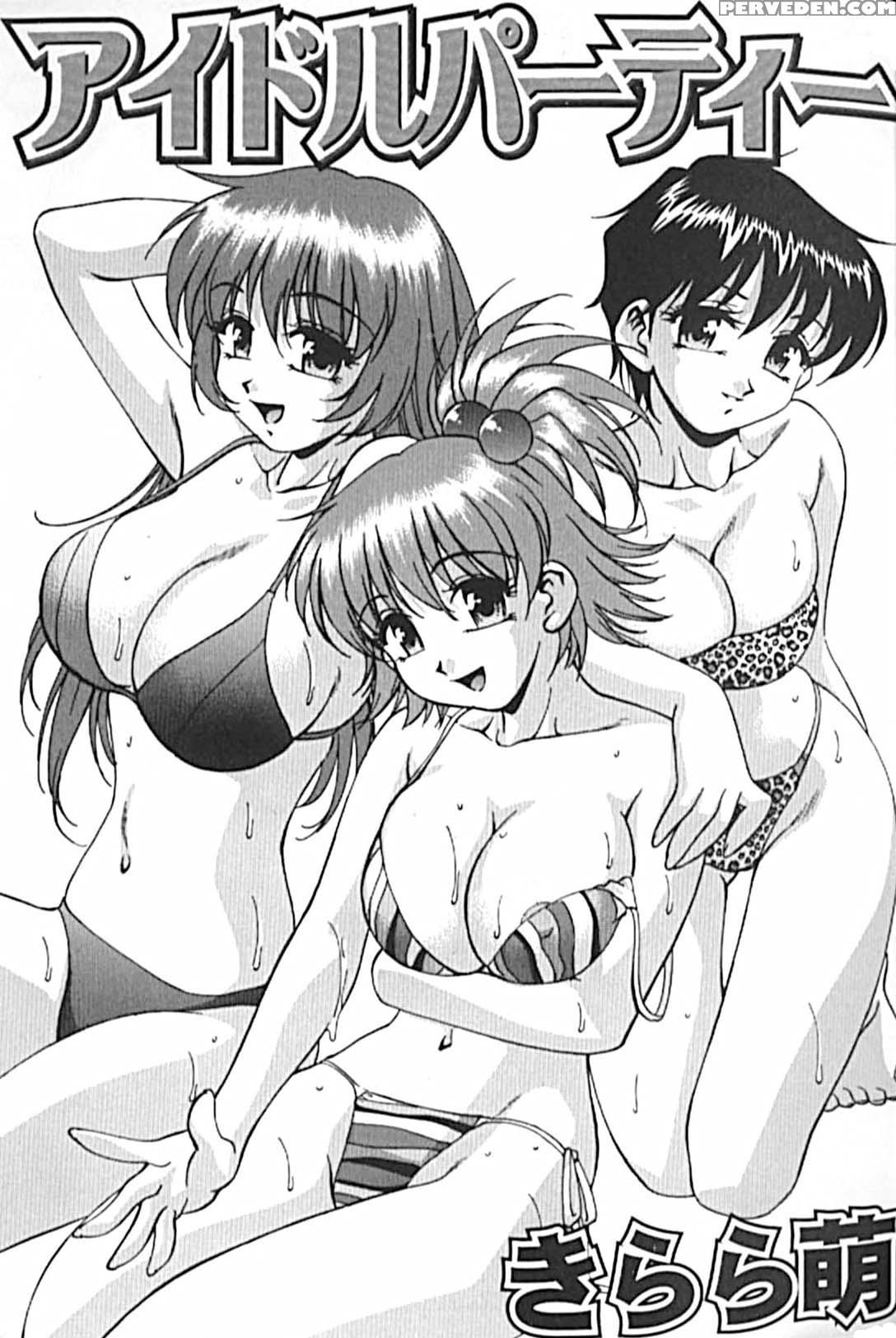 Idol Party Chapter 1 - Original Work 1