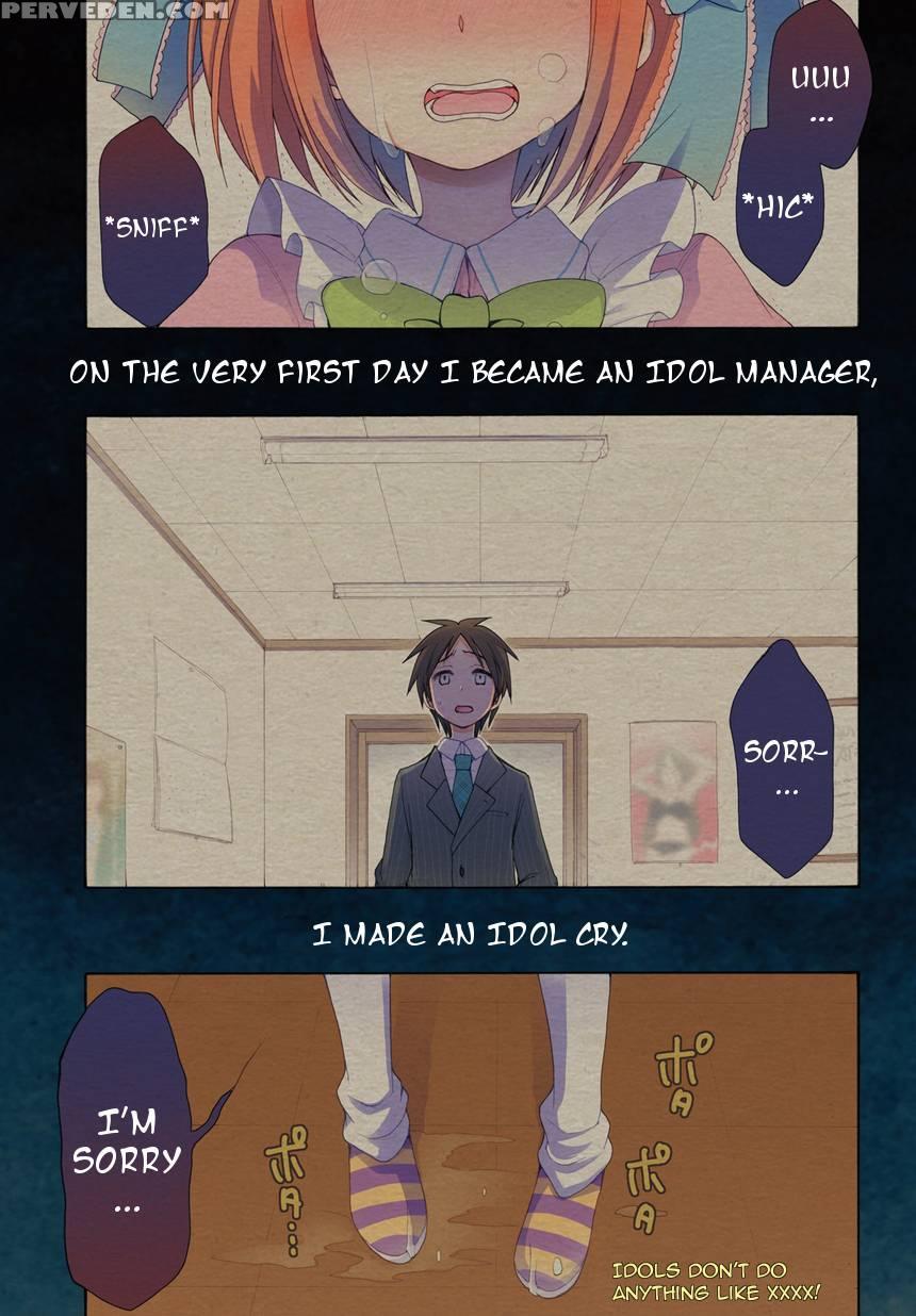 Idol Wa Xxxx Nante Shimasen! Chapter 1 - Yuzuki Ryouta 1