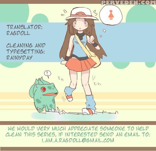 Idol Wa Xxxx Nante Shimasen! Chapter 1 - Yuzuki Ryouta 1