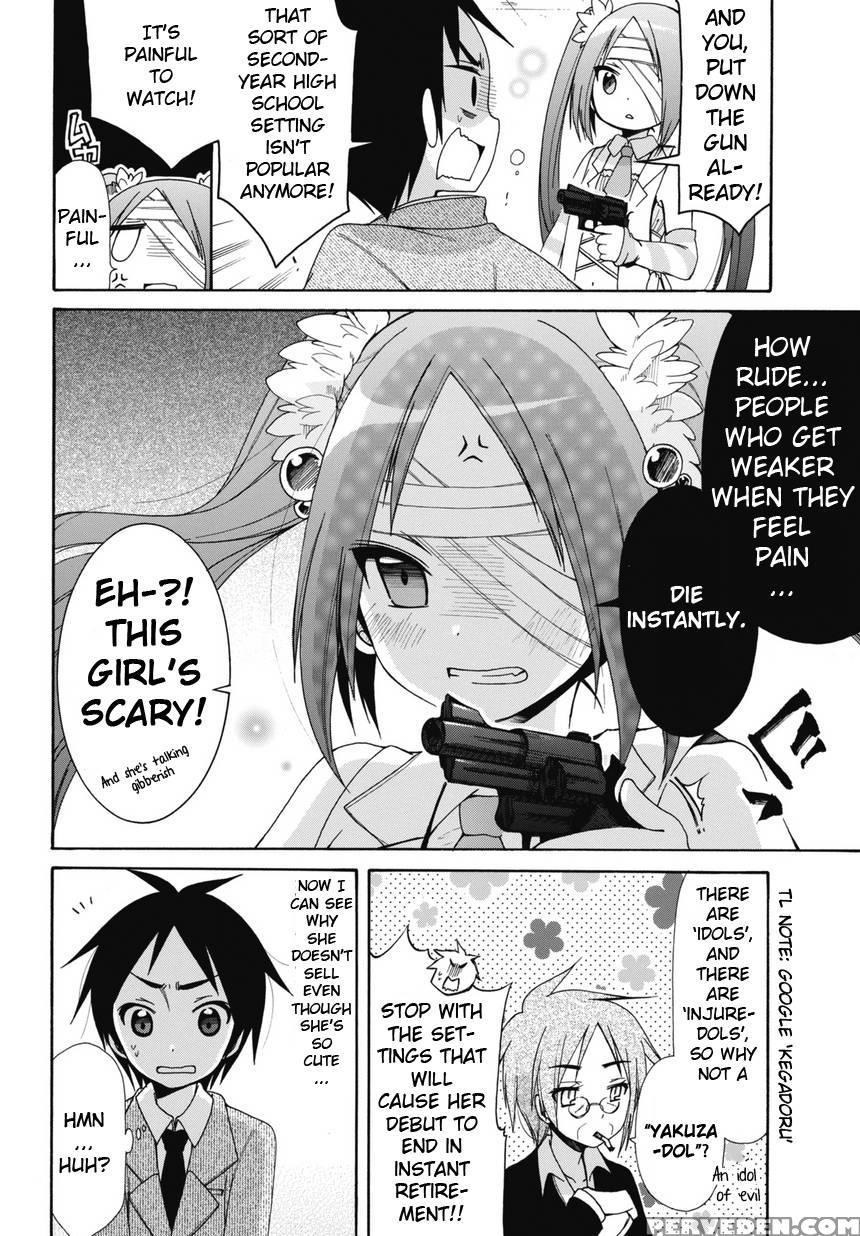 Idol Wa Xxxx Nante Shimasen! Chapter 1 1