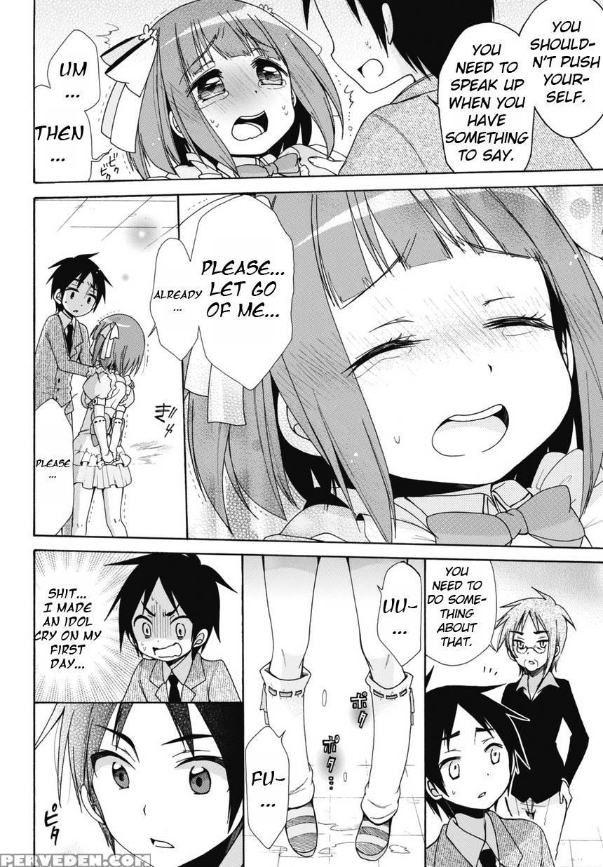 Idol Wa Xxxx Nante Shimasen! Chapter 1 1