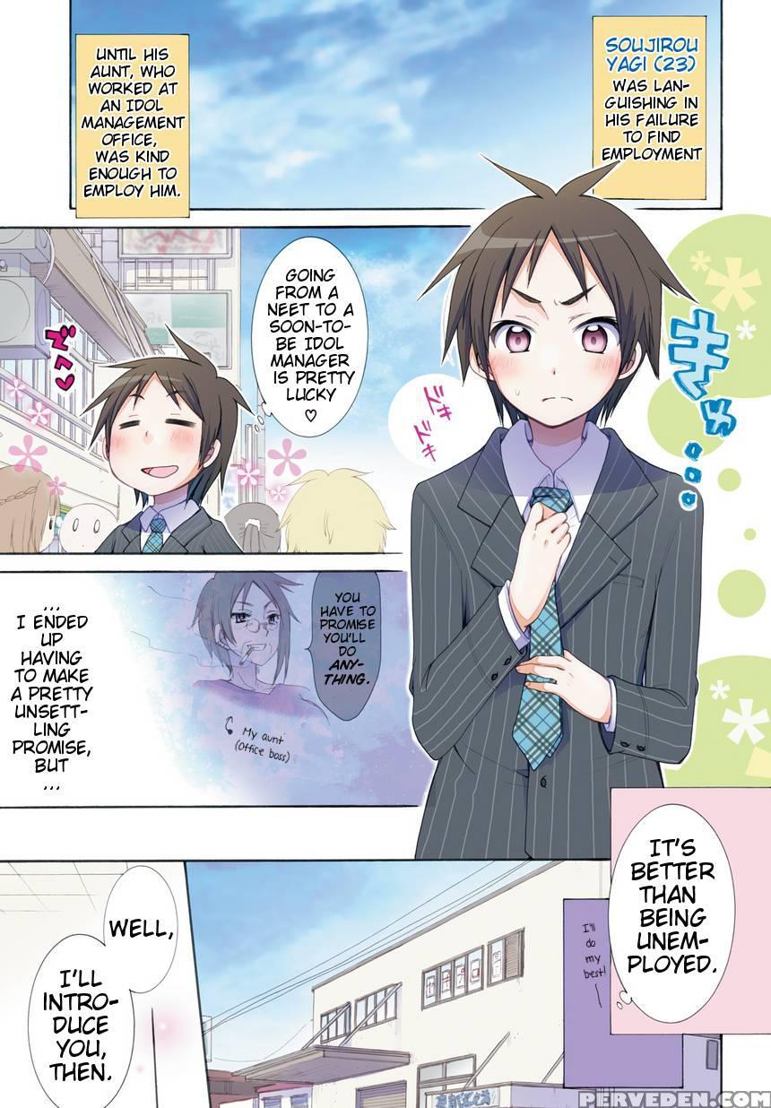 Idol Wa Xxxx Nante Shimasen! Chapter 1 1