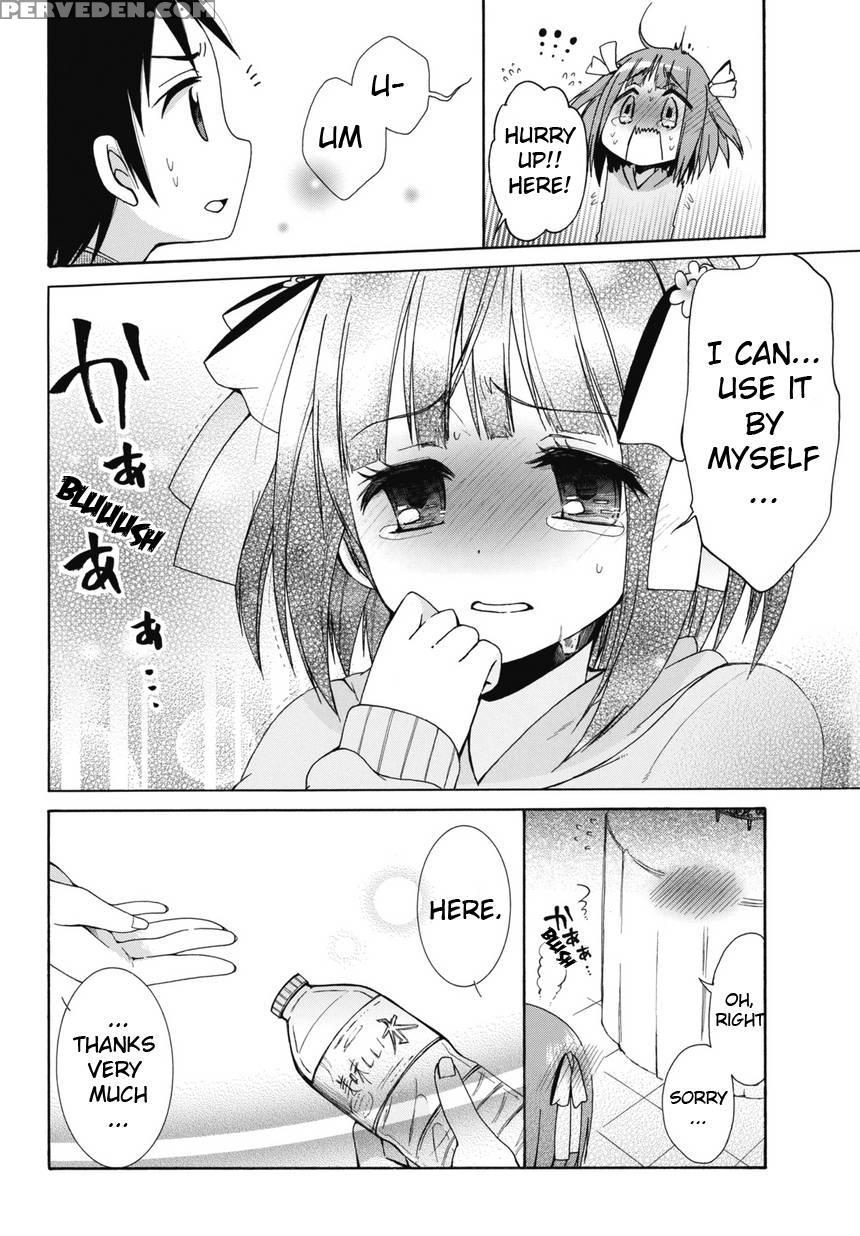 Idol Wa Xxxx Nante Shimasen! Chapter 2 - Yuzuki Ryouta 1