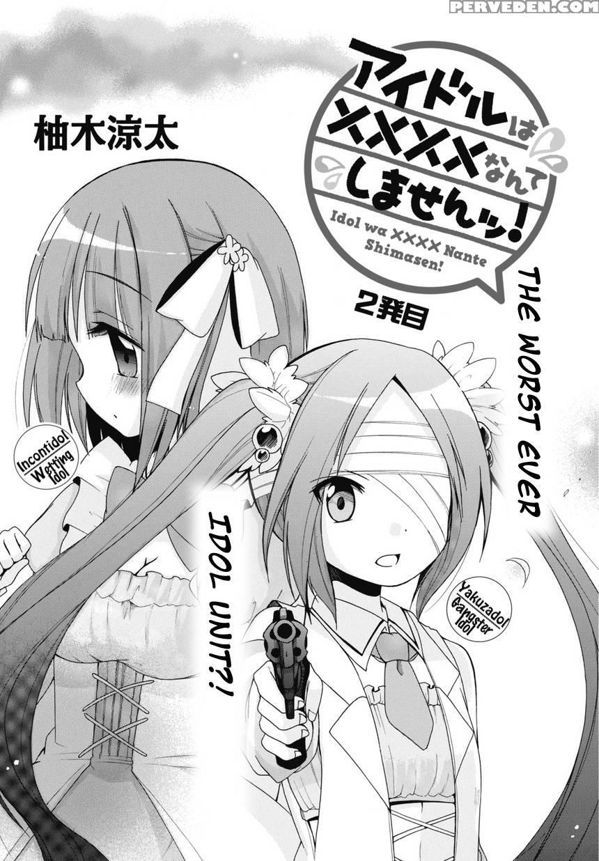 Idol Wa Xxxx Nante Shimasen! Chapter 2 - Yuzuki Ryouta 1