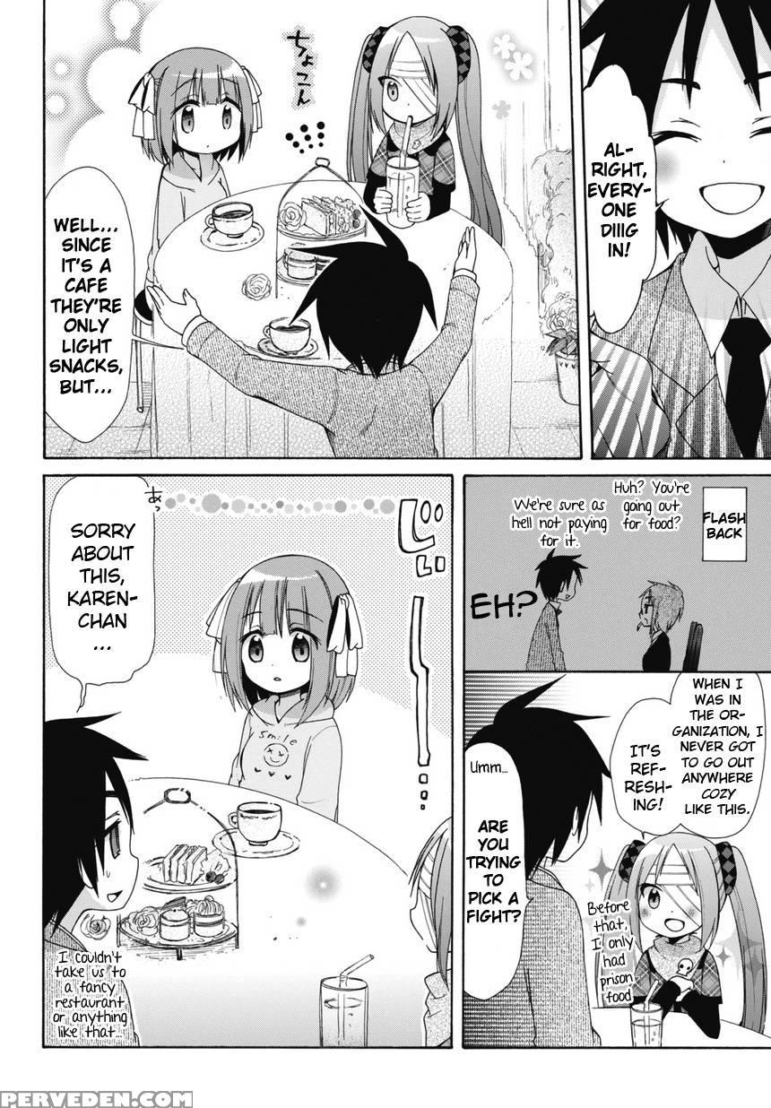 Idol Wa Xxxx Nante Shimasen! Chapter 2 - Yuzuki Ryouta 1