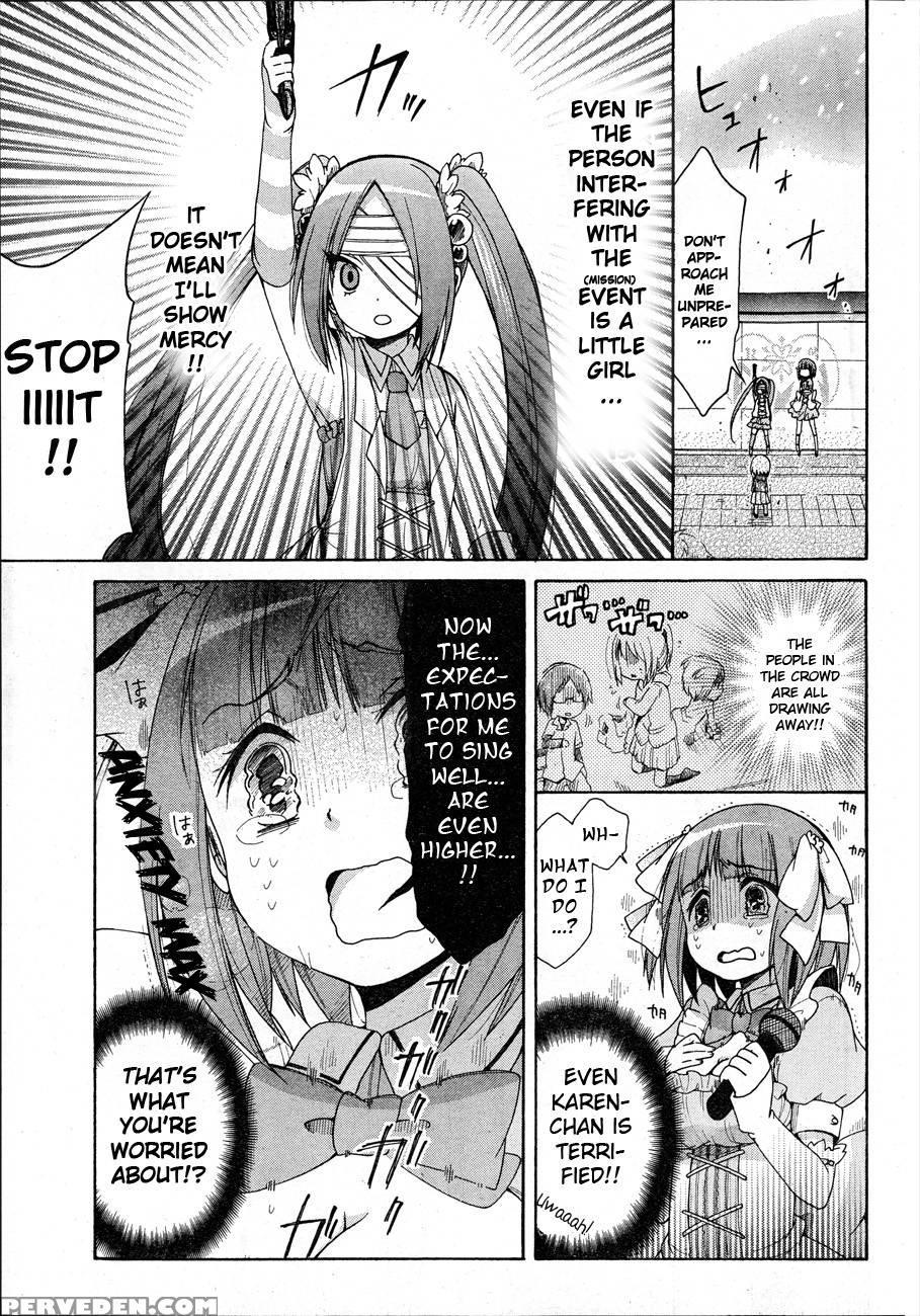 Idol Wa Xxxx Nante Shimasen! Chapter 3 - Yuzuki Ryouta 1