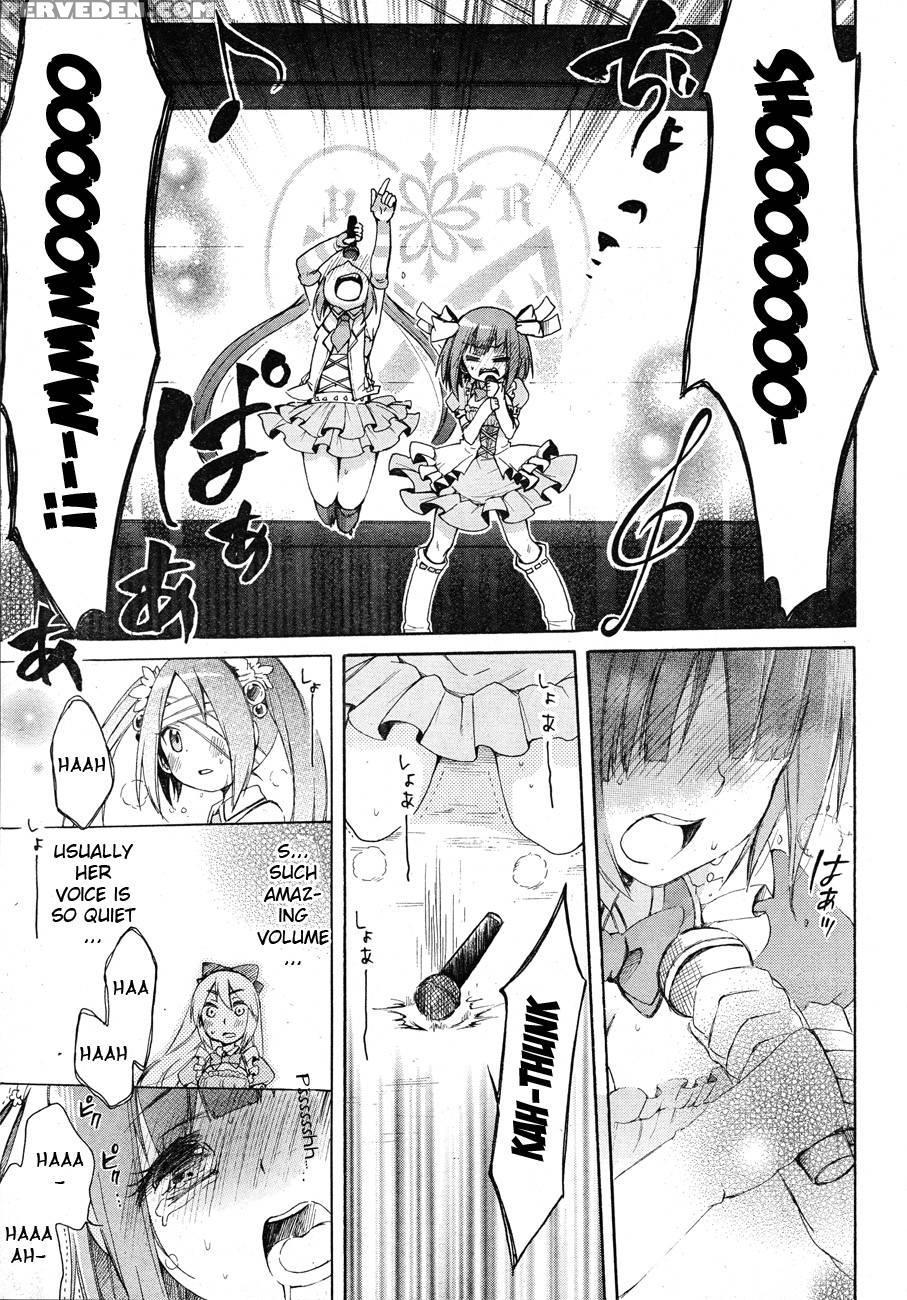 Idol Wa Xxxx Nante Shimasen! Chapter 3 - Yuzuki Ryouta 1