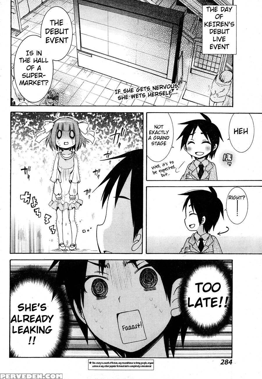 Idol Wa Xxxx Nante Shimasen! Chapter 3 - Yuzuki Ryouta 1