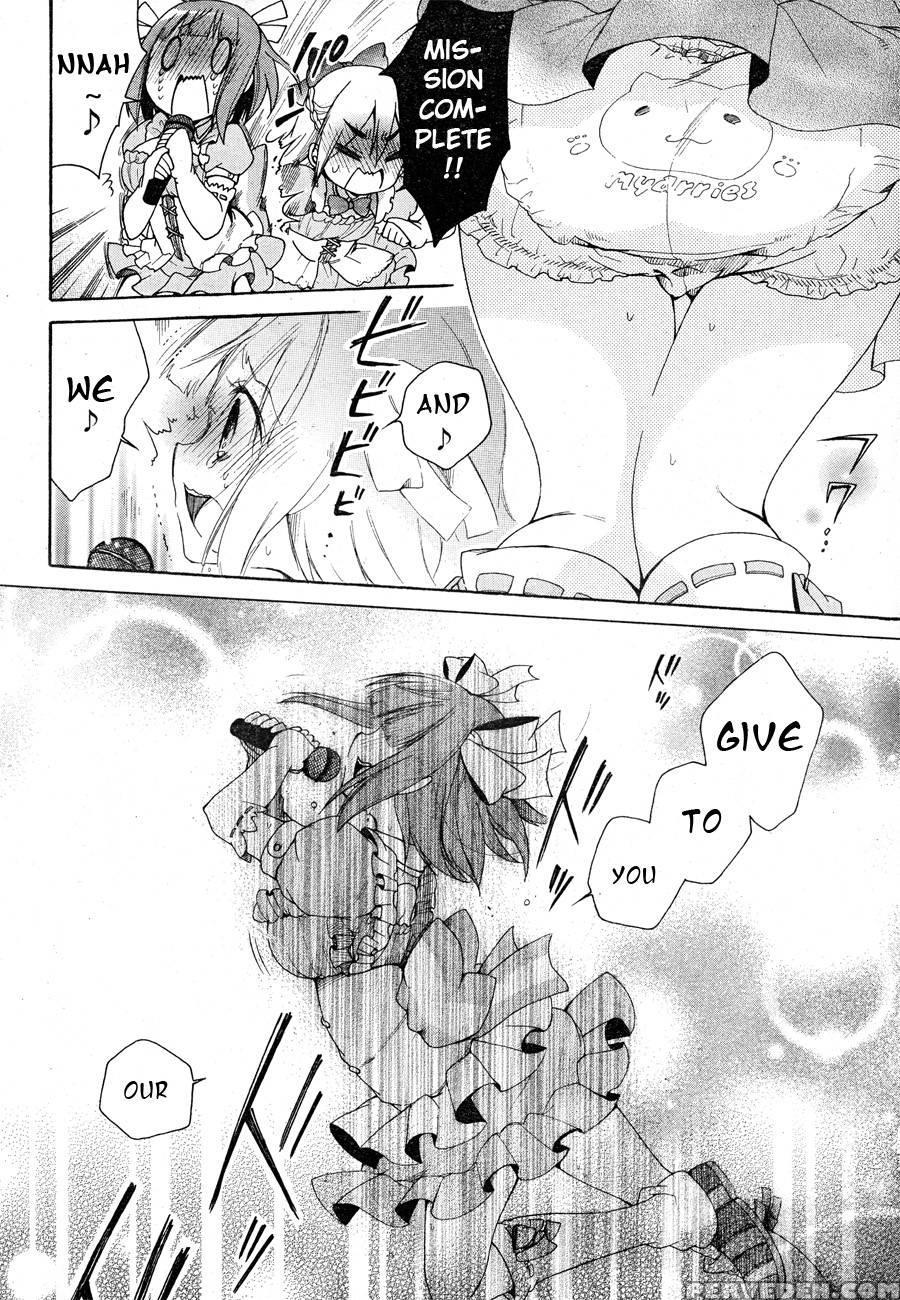 Idol Wa Xxxx Nante Shimasen! Chapter 3 1