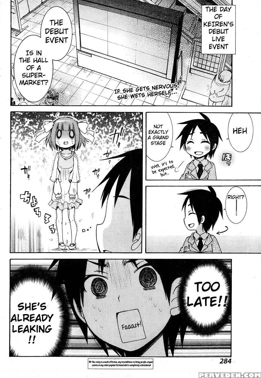 Idol Wa Xxxx Nante Shimasen! Chapter 3 1