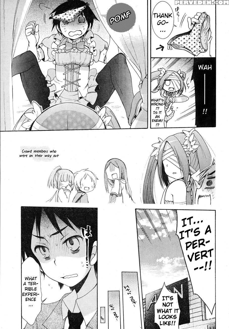 Idol Wa Xxxx Nante Shimasen! Chapter 3 1