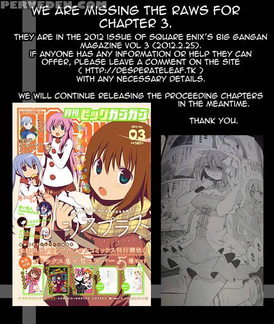 Idol Wa Xxxx Nante Shimasen! Chapter 4 - Original Work 1