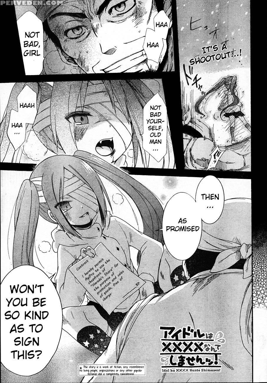 Idol Wa Xxxx Nante Shimasen! Chapter 5 1
