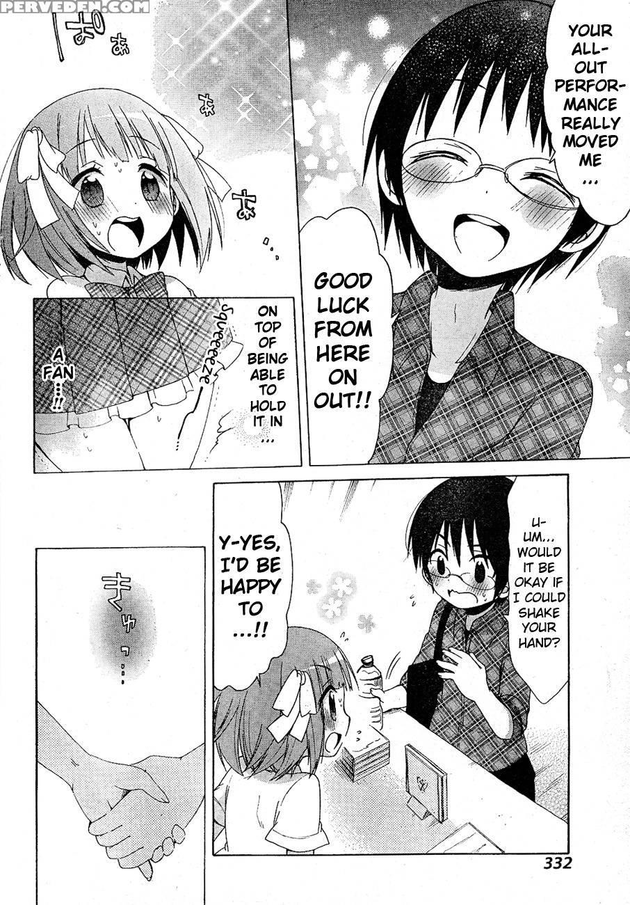 Idol Wa Xxxx Nante Shimasen! Chapter 7 1