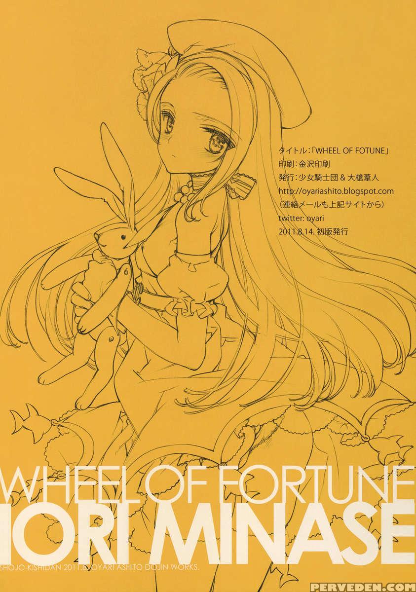 Idoltime Special Book Iori Minase Wheel Of Fortune 1