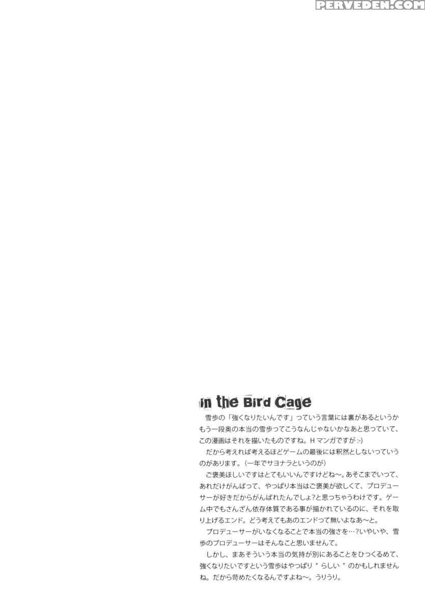 Idoltime Special Book Yukiho Hagiwara In The Bird Cage 1