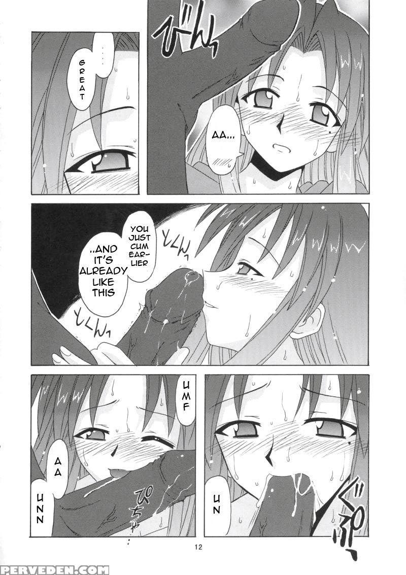 If Code 05 Chizuru - Mahou Sensei Negima 1