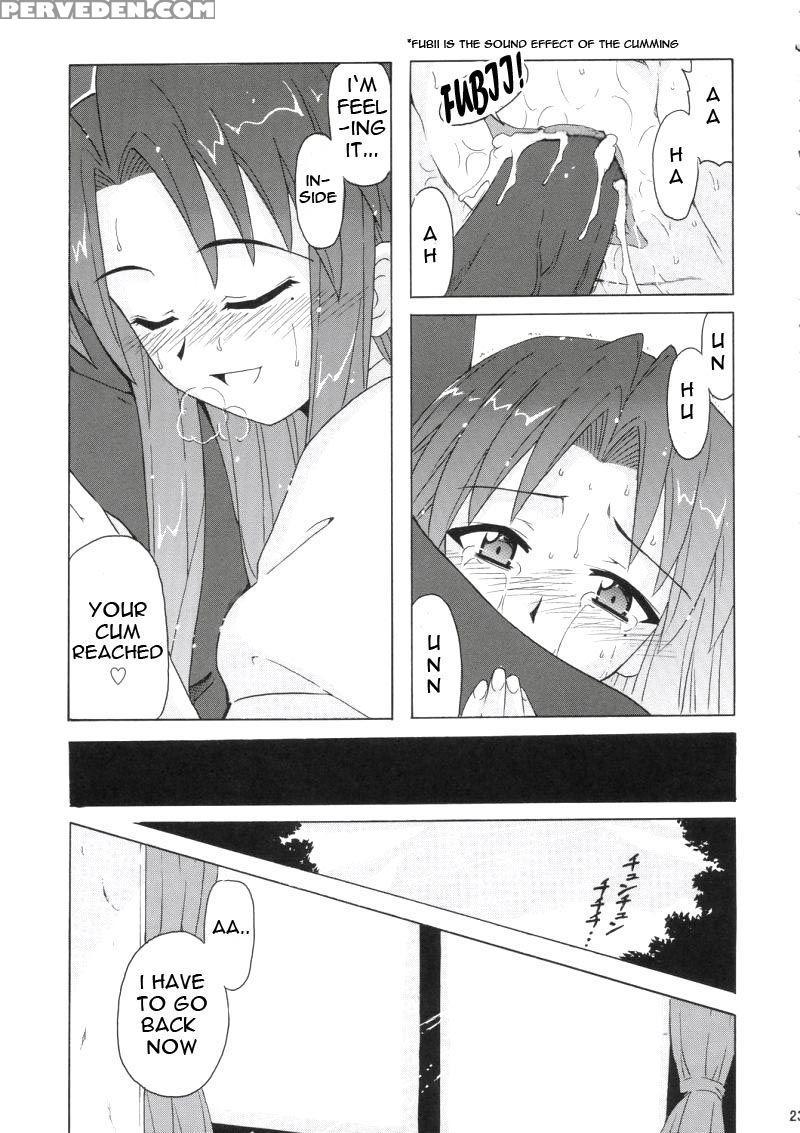 If Code 05 Chizuru - Mahou Sensei Negima 1