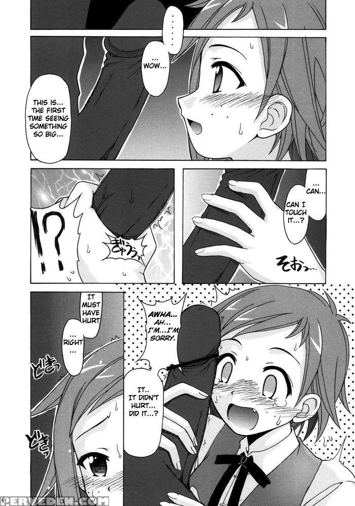 If Code 06 Natsumi - Mahou Sensei Negima 1