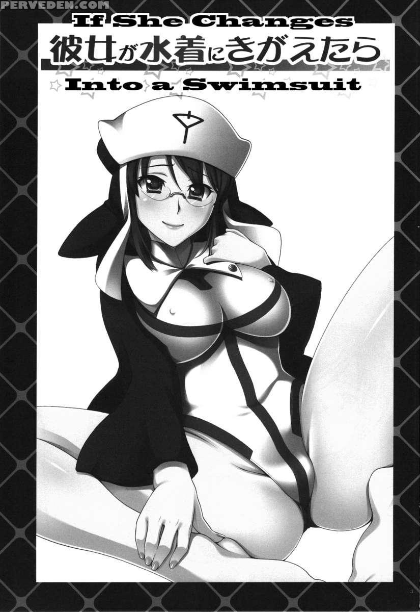 If She Changes Into A Swimsuit 1