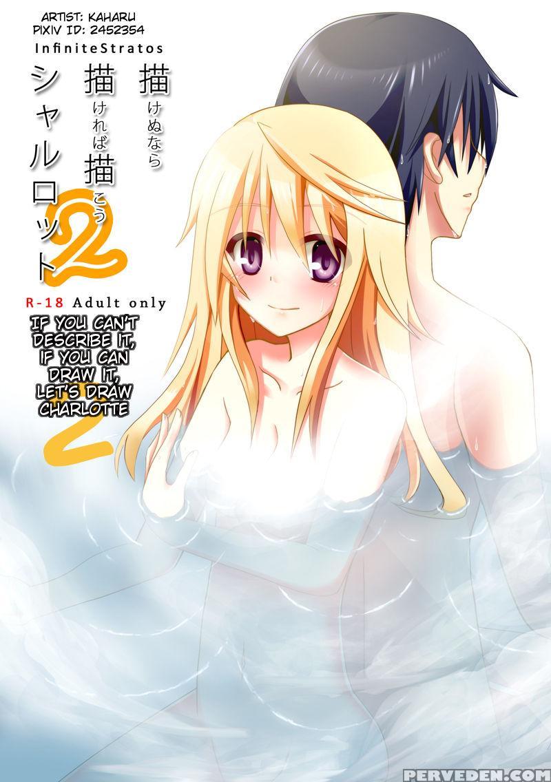 If You Can't Describe It, If You Can Draw It, Let's Draw Charlotte 2 - Infinite Stratos 1