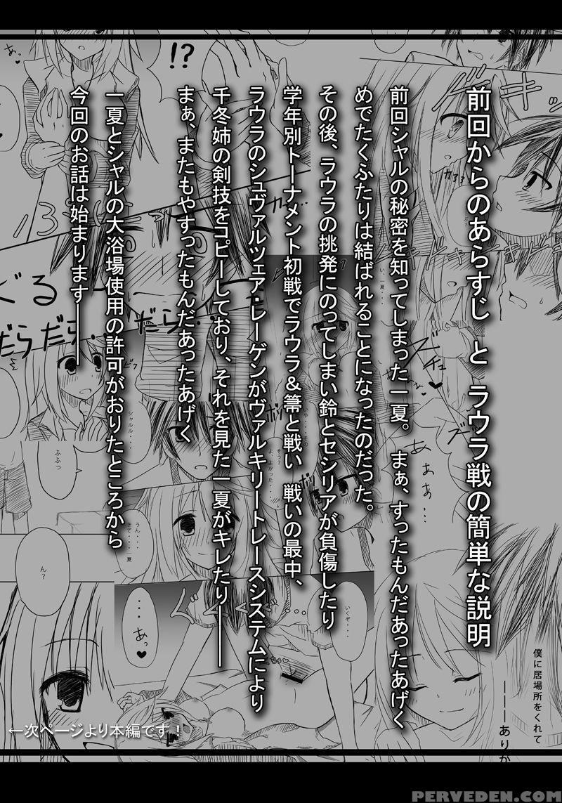 If You Can't Describe It, If You Can Draw It, Let's Draw Charlotte 2 - Infinite Stratos 1