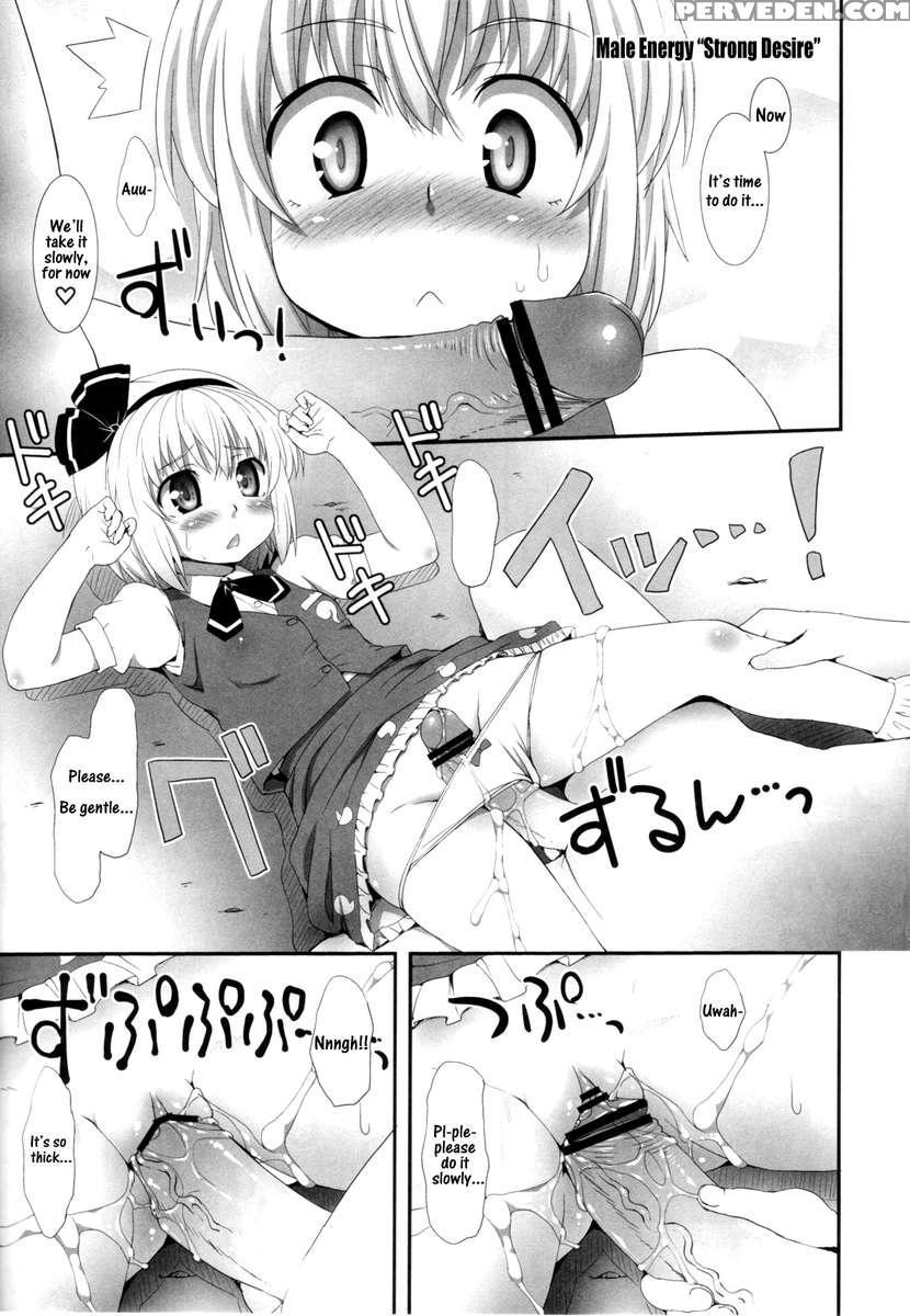 If You Want To Go, You Must Beat Me! 1