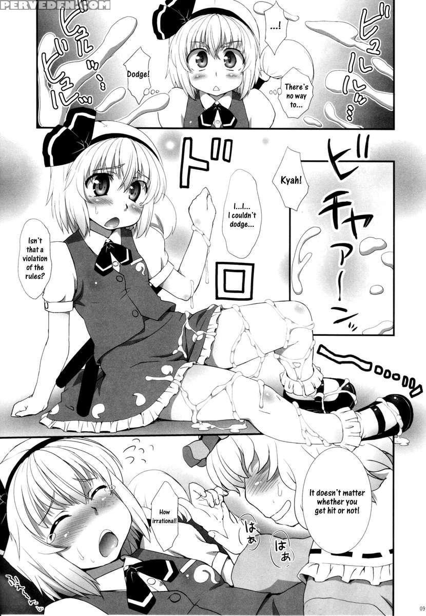 If You Want To Go, You Must Beat Me! 1