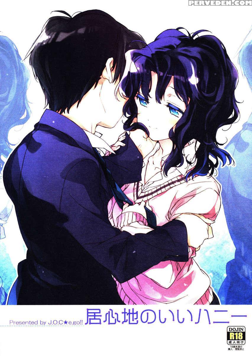 Igokochi No Ii Honey 1