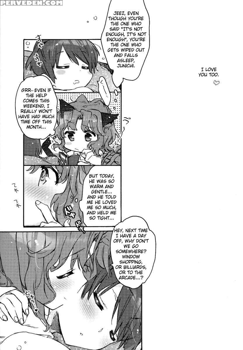 Igokochi No Ii Honey 1